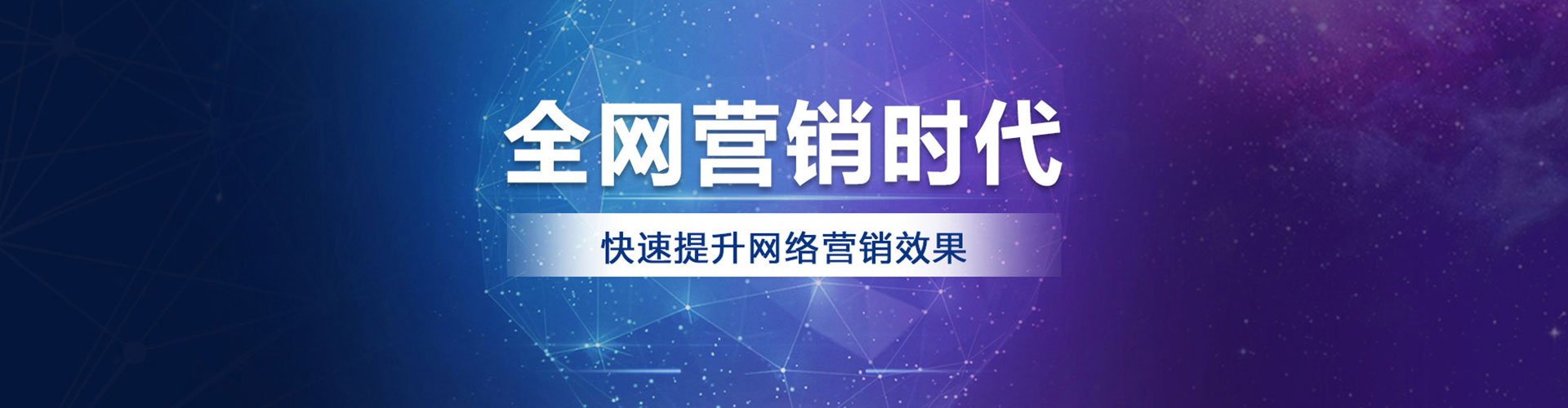 香洲百度竞价托管