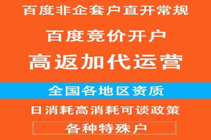 某教育机构SEM优化案例：如何通过SEM提升招生率